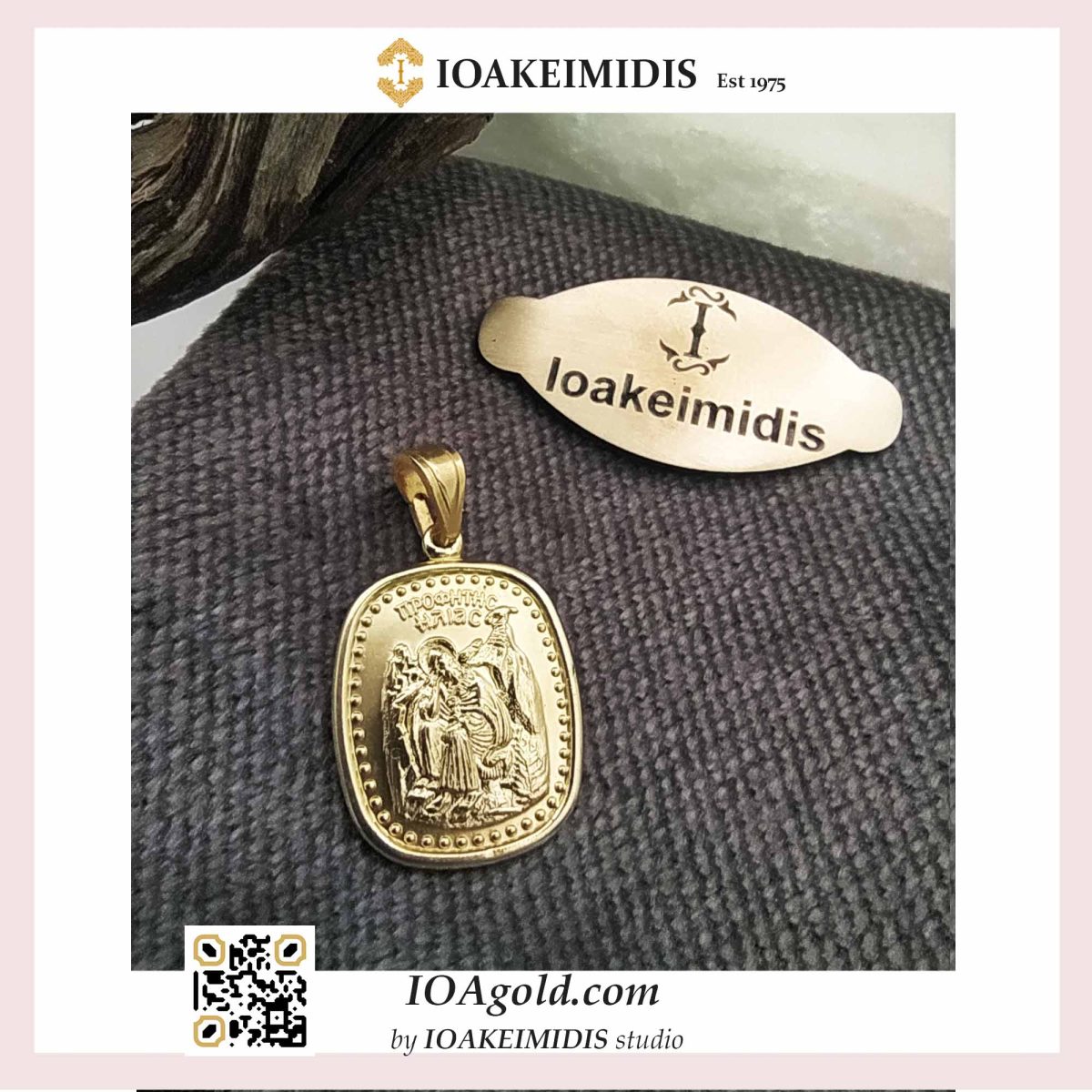 Ηλιας frame IOA Elias prophet pendant