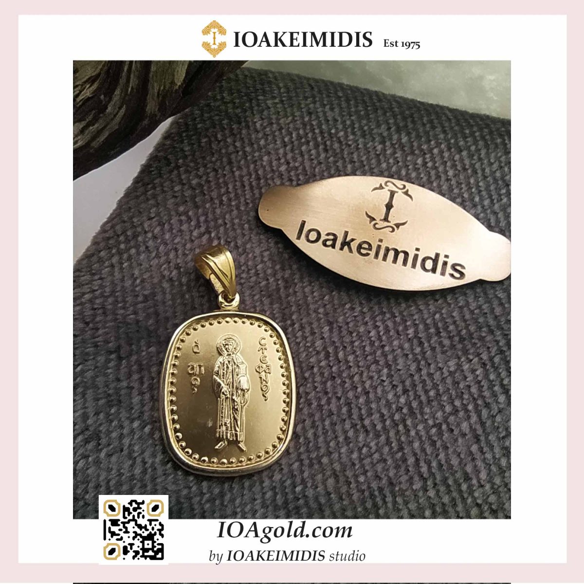 Stephan-Stefanos Saint pendant- Άγιος Στέφανος