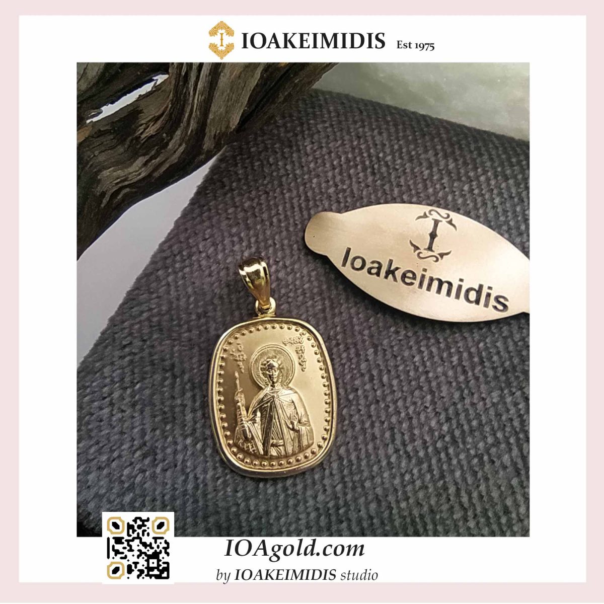 Φανουριος frame IOA Phanourios Saint pendant - Άγιος Φανούριος