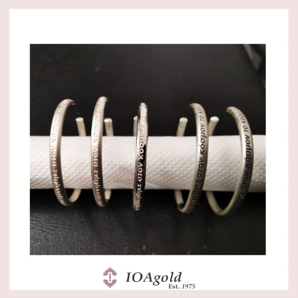 Silver 925 cuff – Erotokritos lyrics