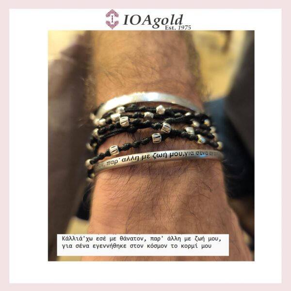 Silver 925 cuff – Erotokritos lyrics